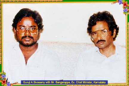 Guruji with Mr. Bangarappa, Ex Chief Minister, Karnataka